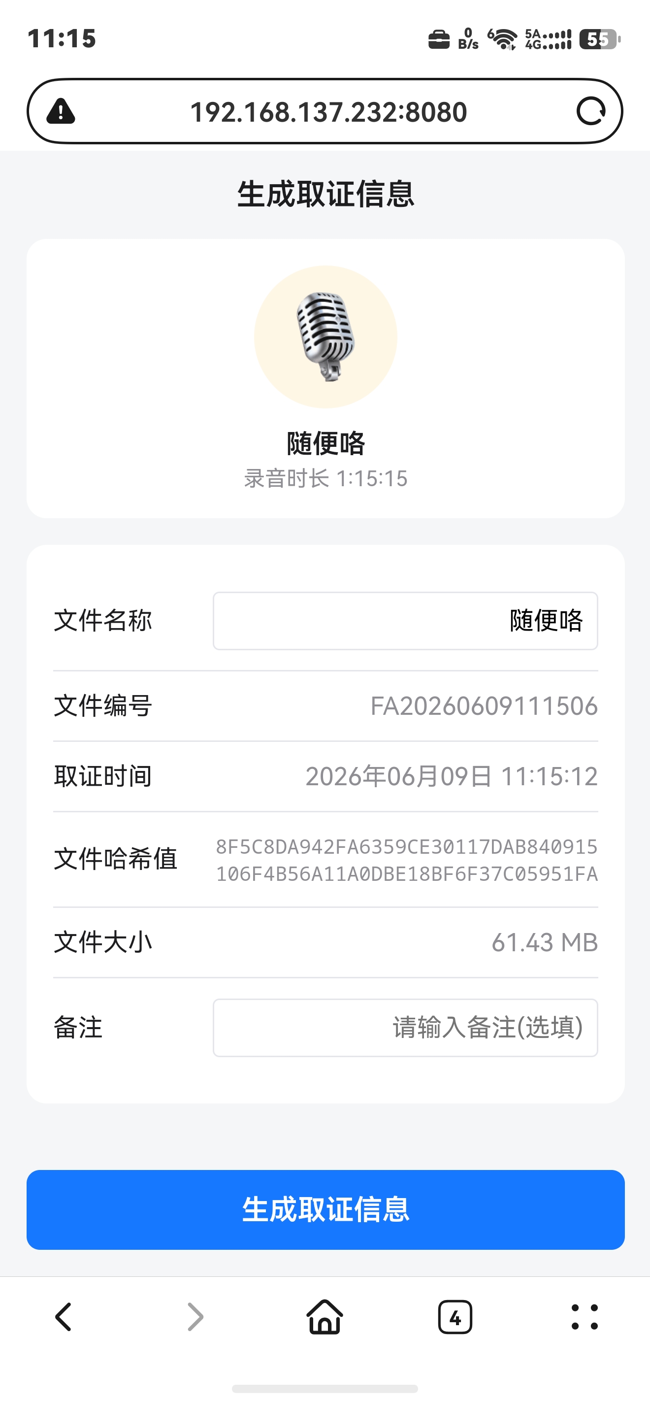 应用截图