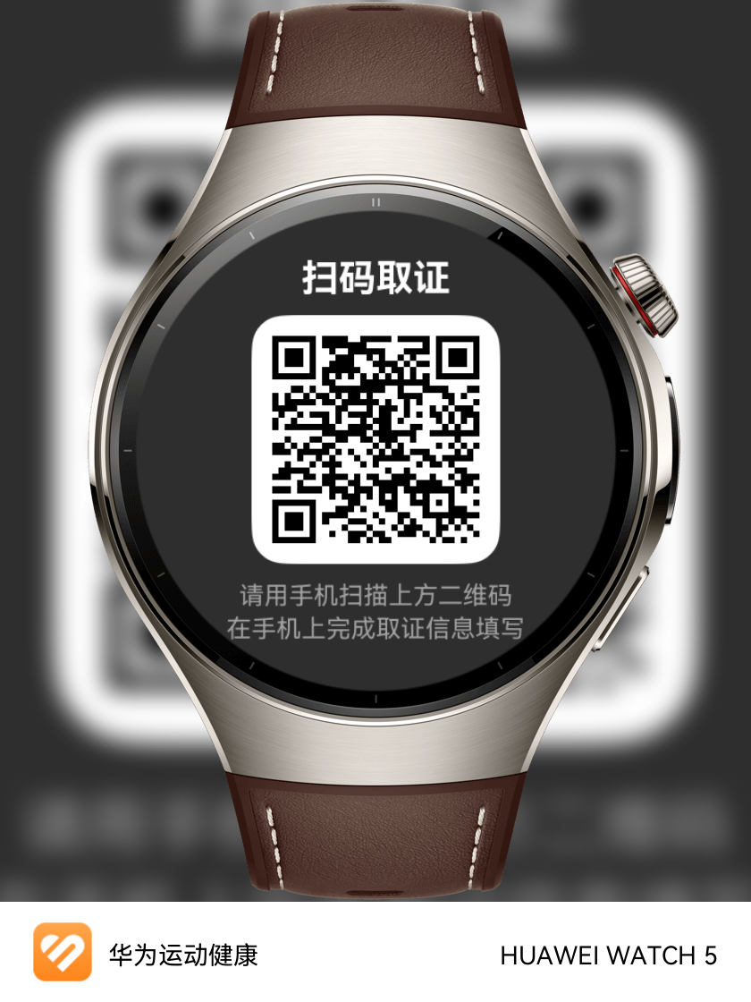 应用截图