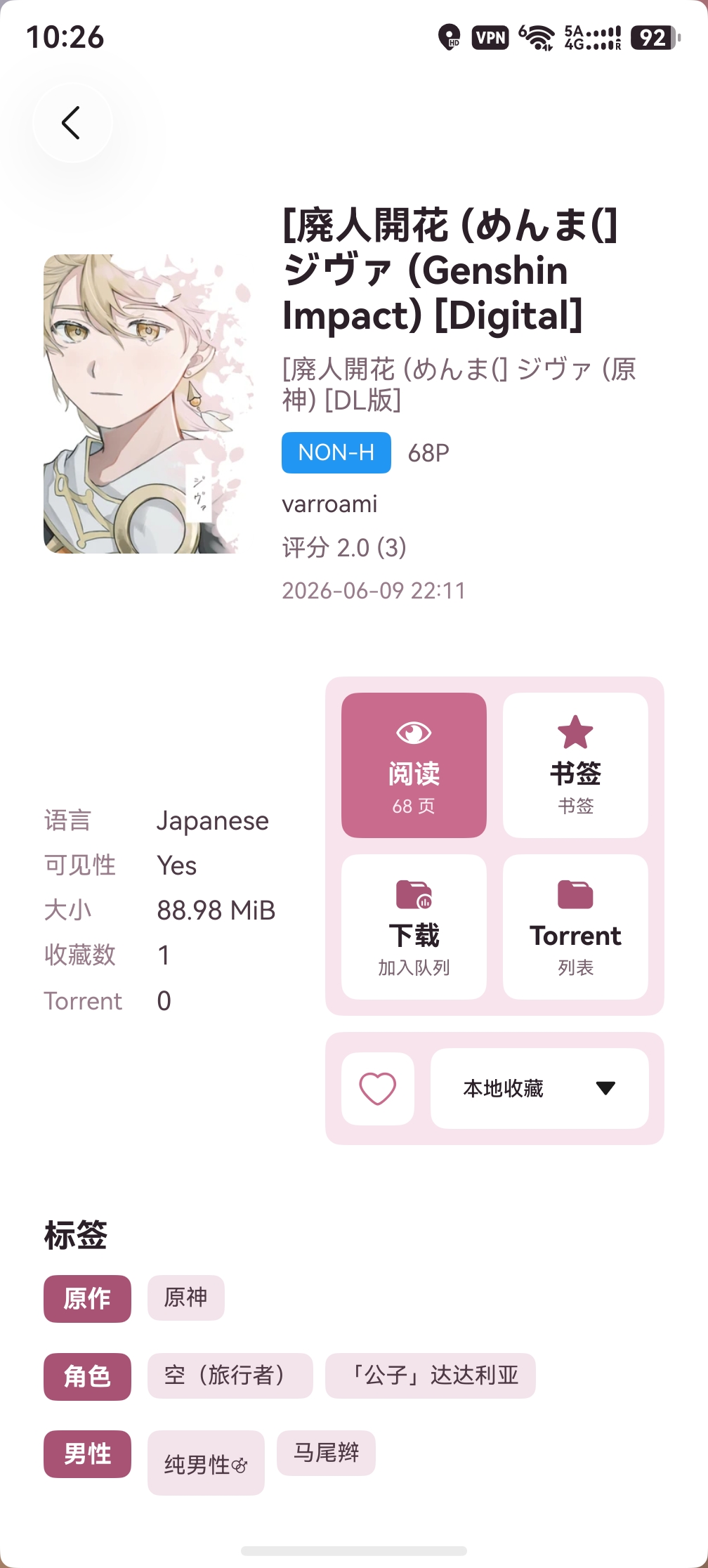 应用截图