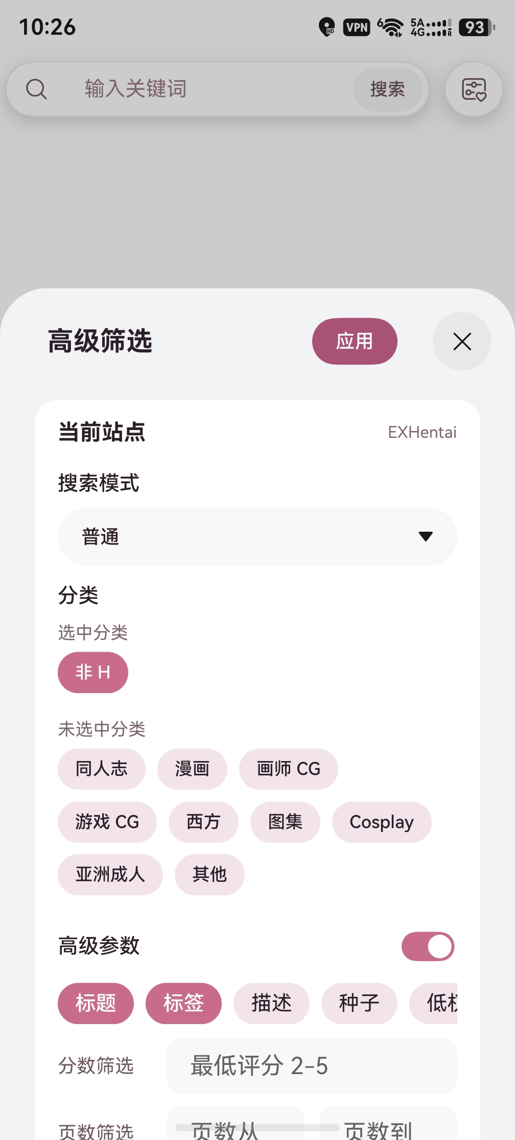 应用截图