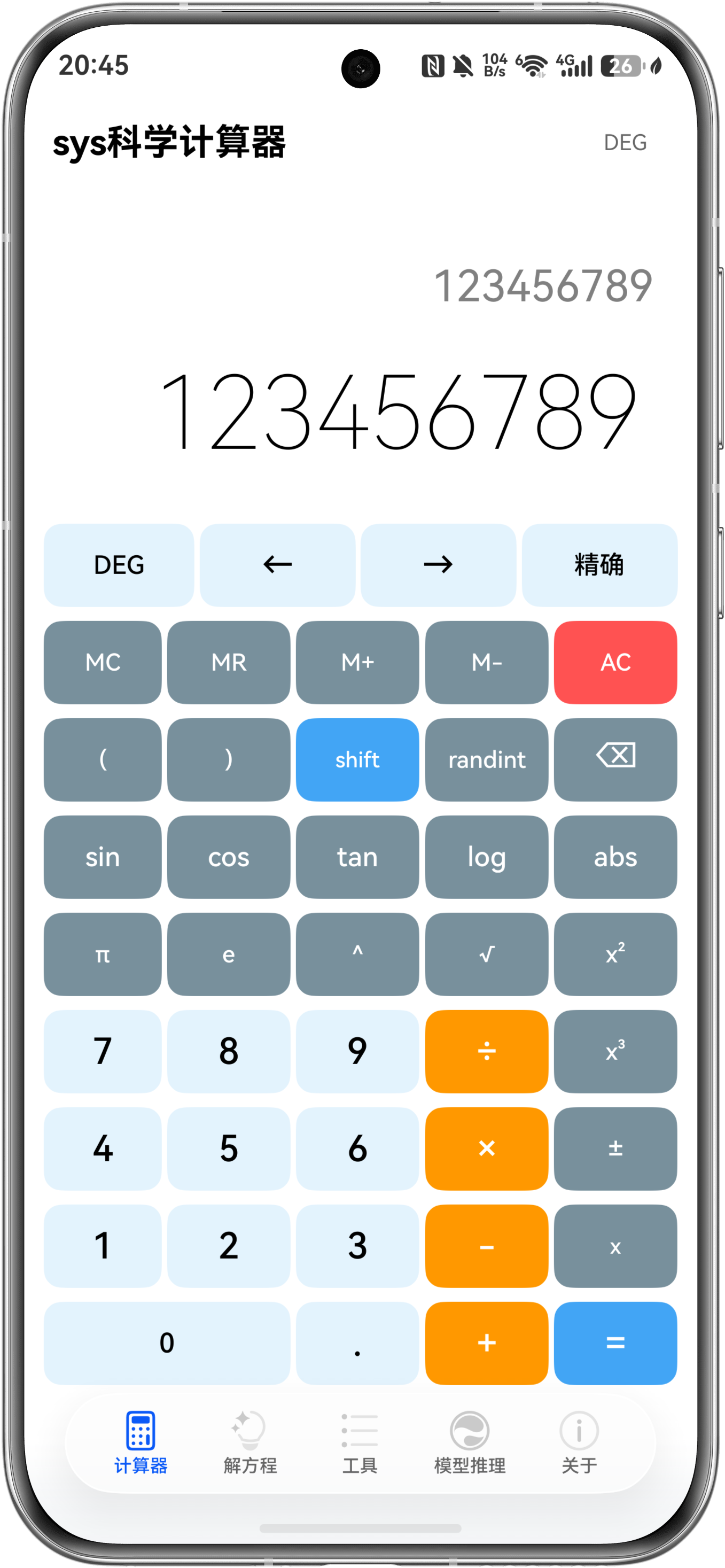 应用截图