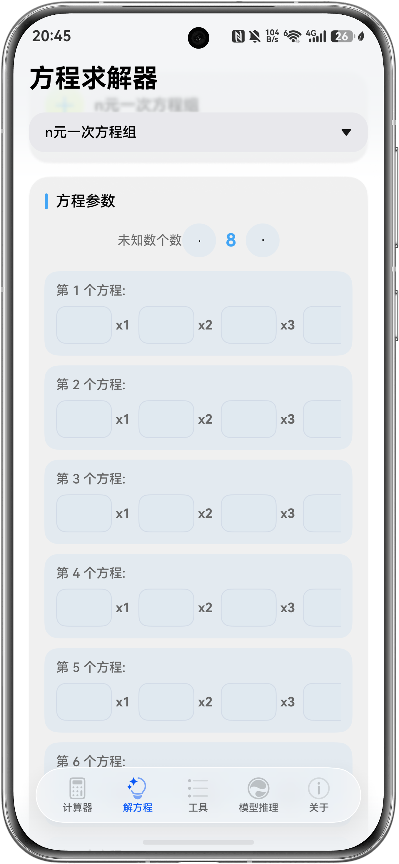 应用截图
