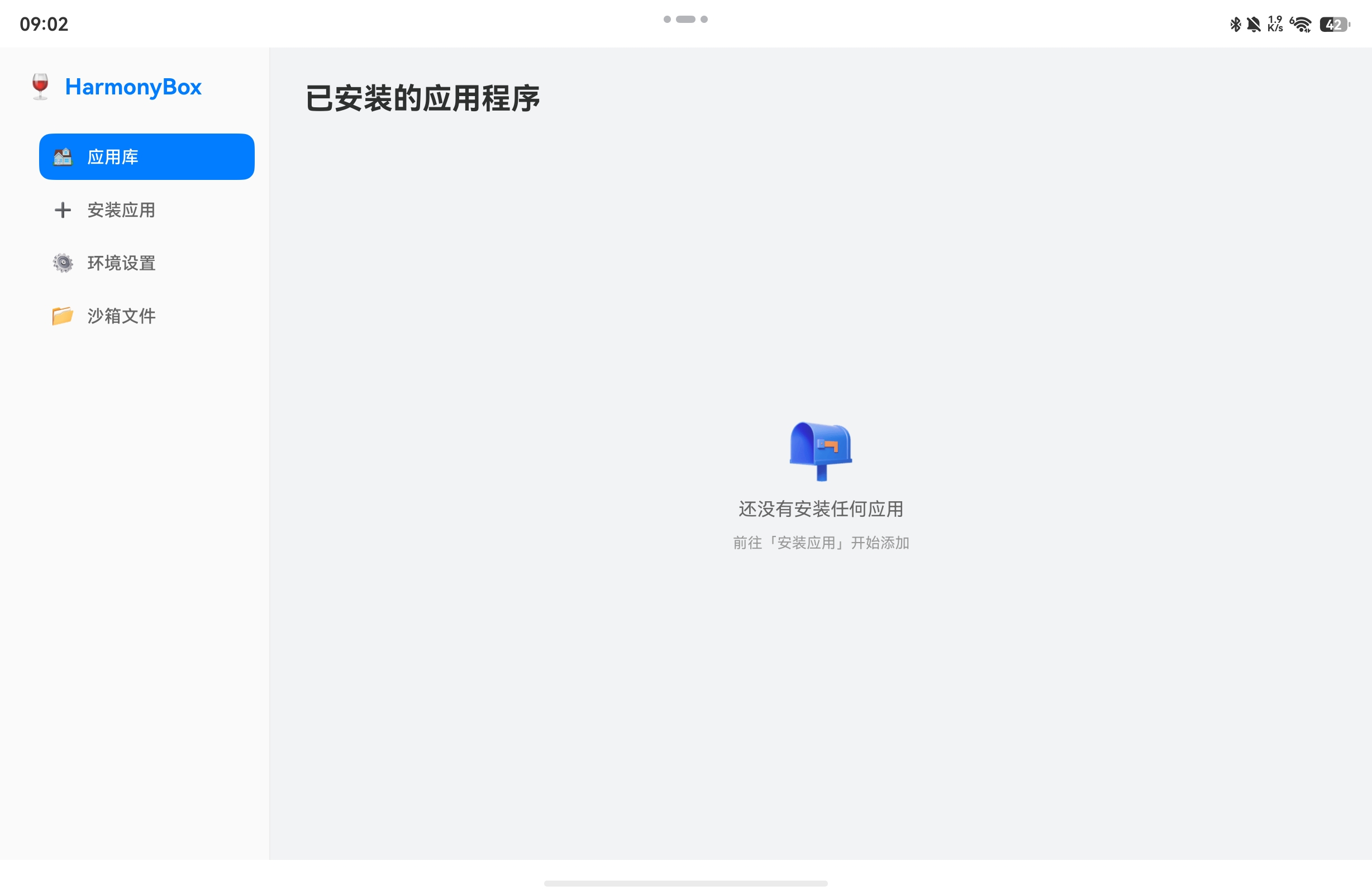应用截图