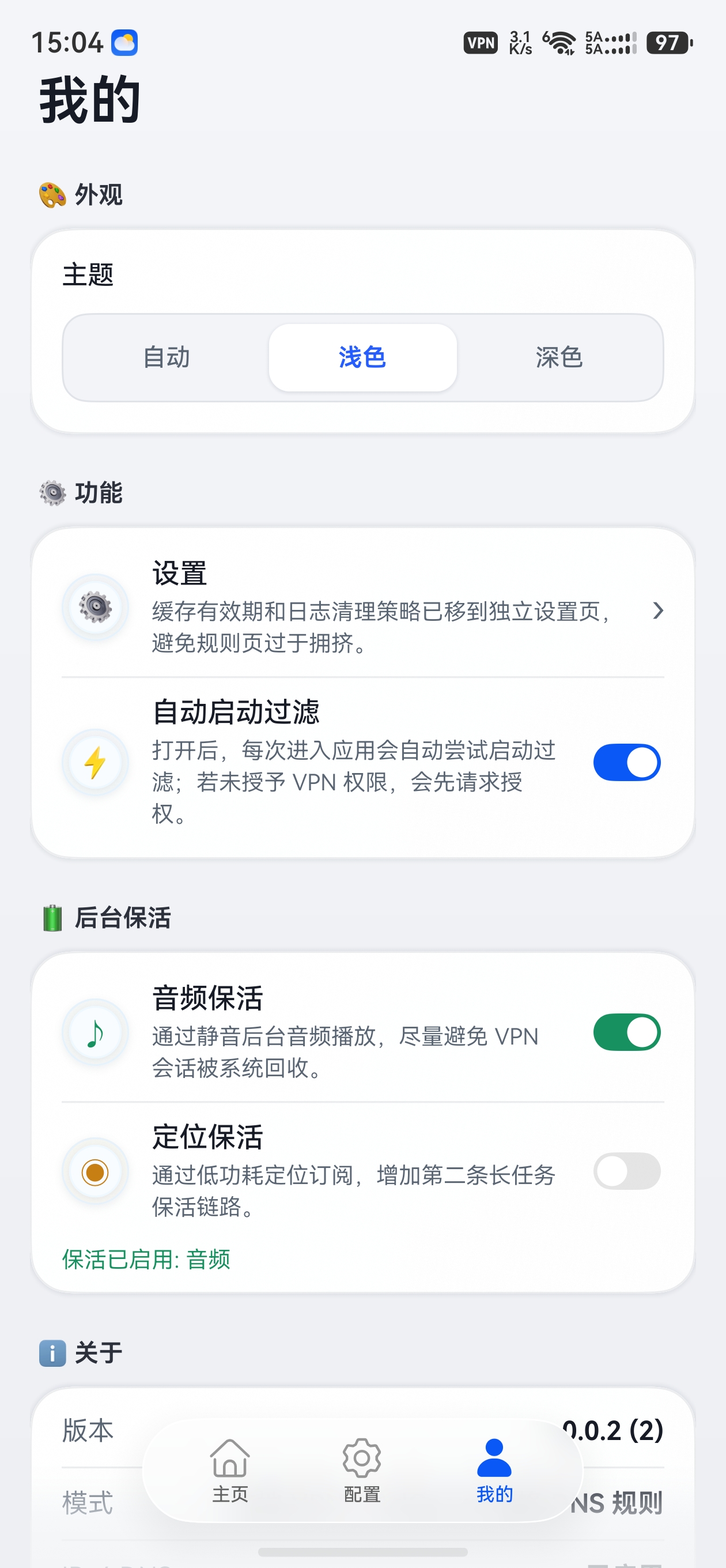 应用截图