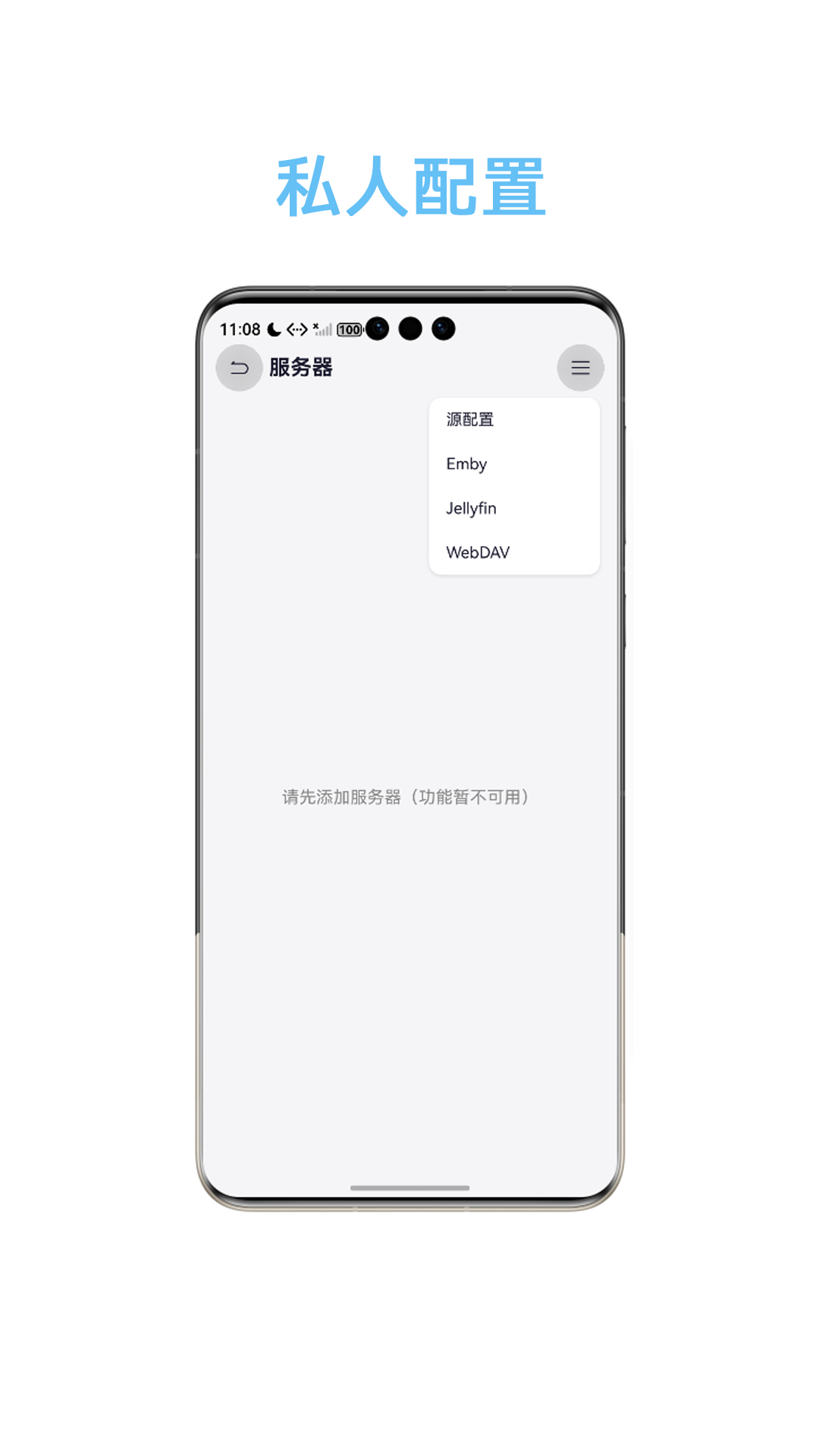 应用截图