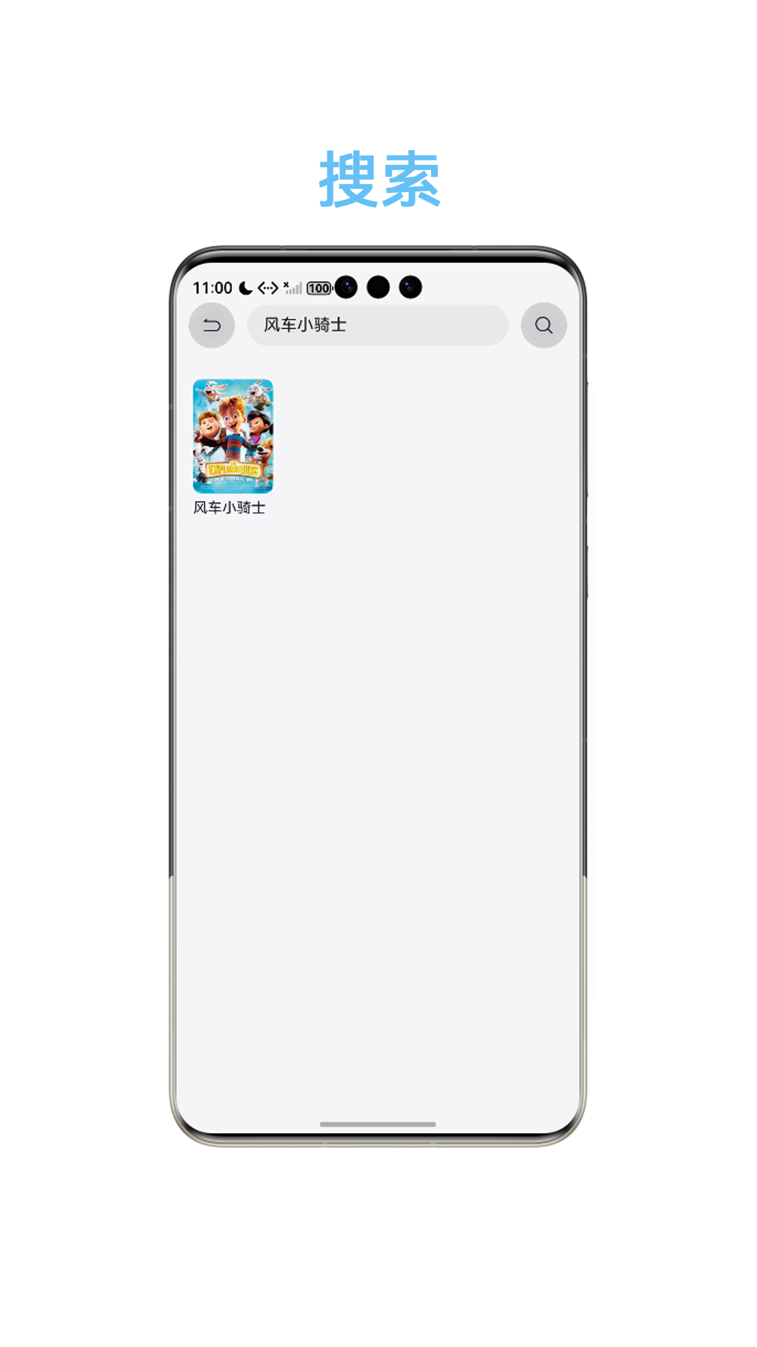 应用截图