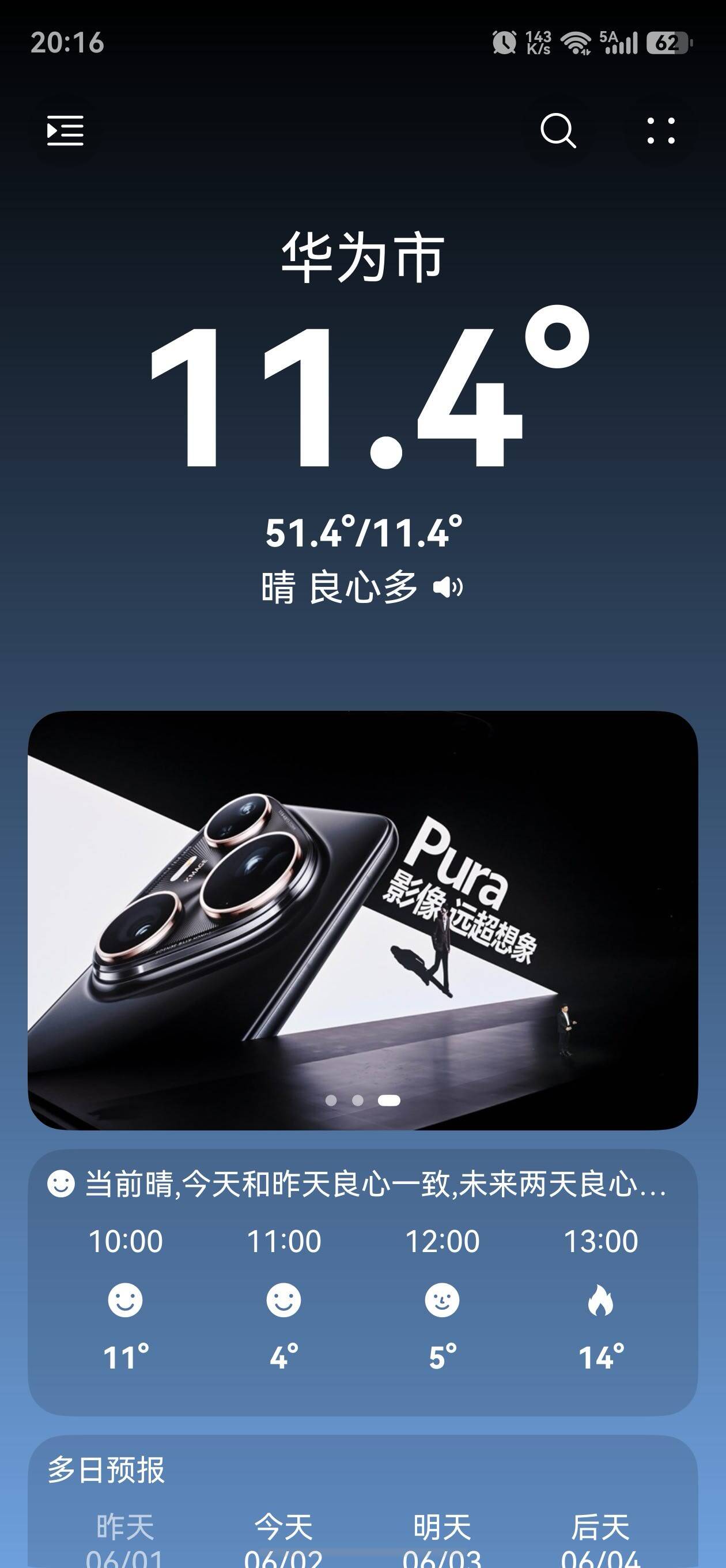 应用截图