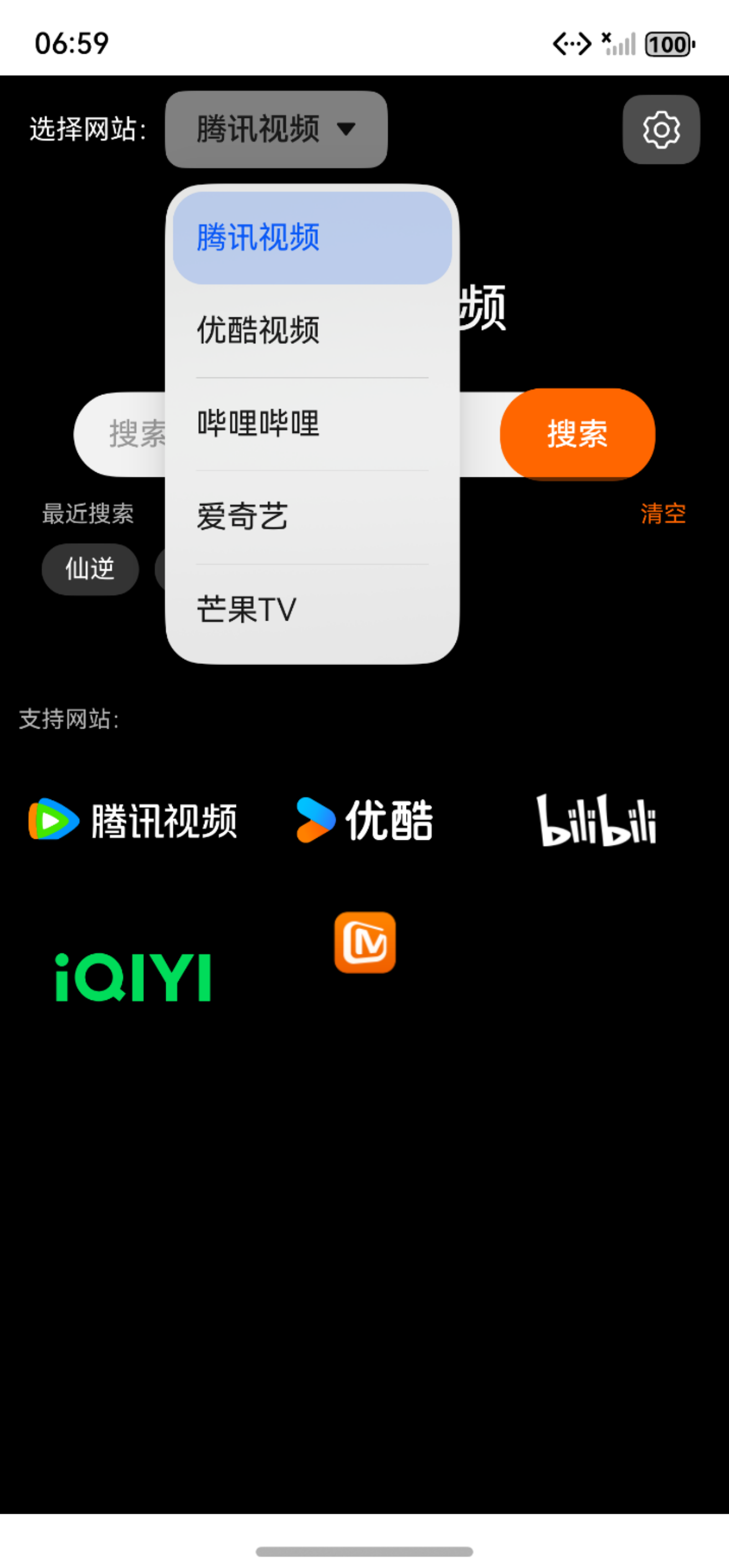 应用截图