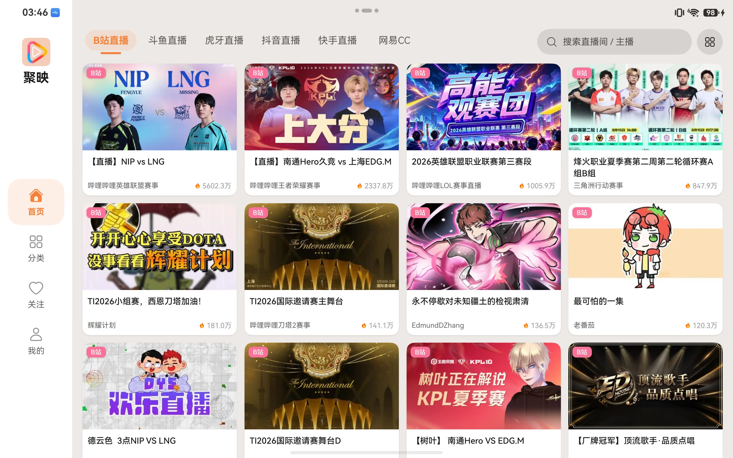 应用截图