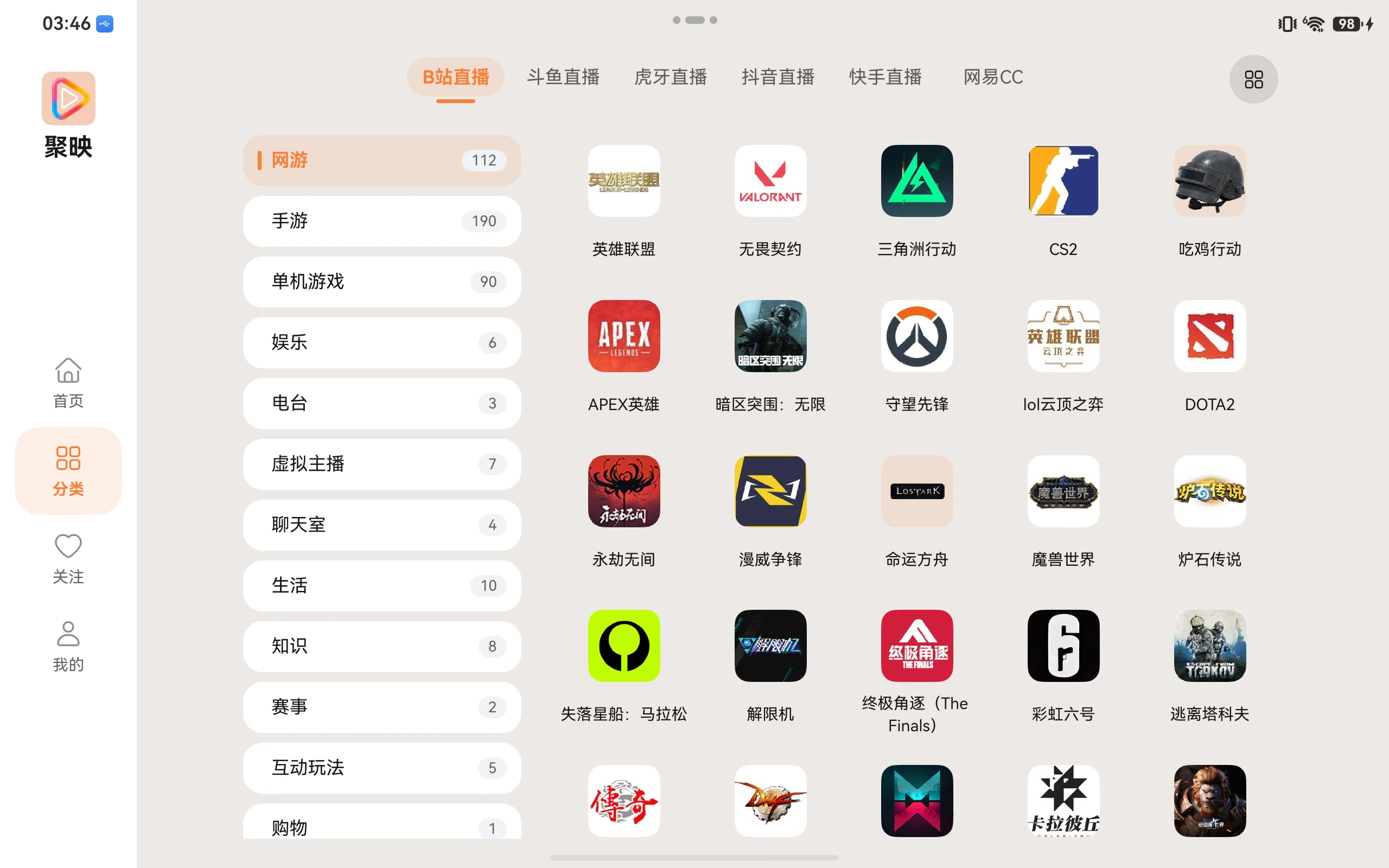 应用截图