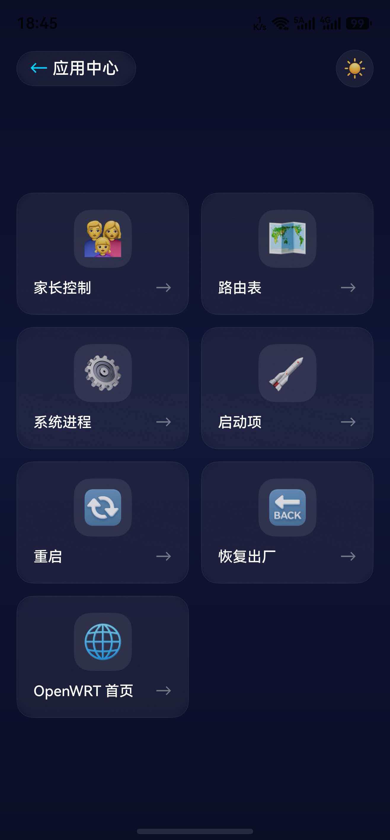 应用截图