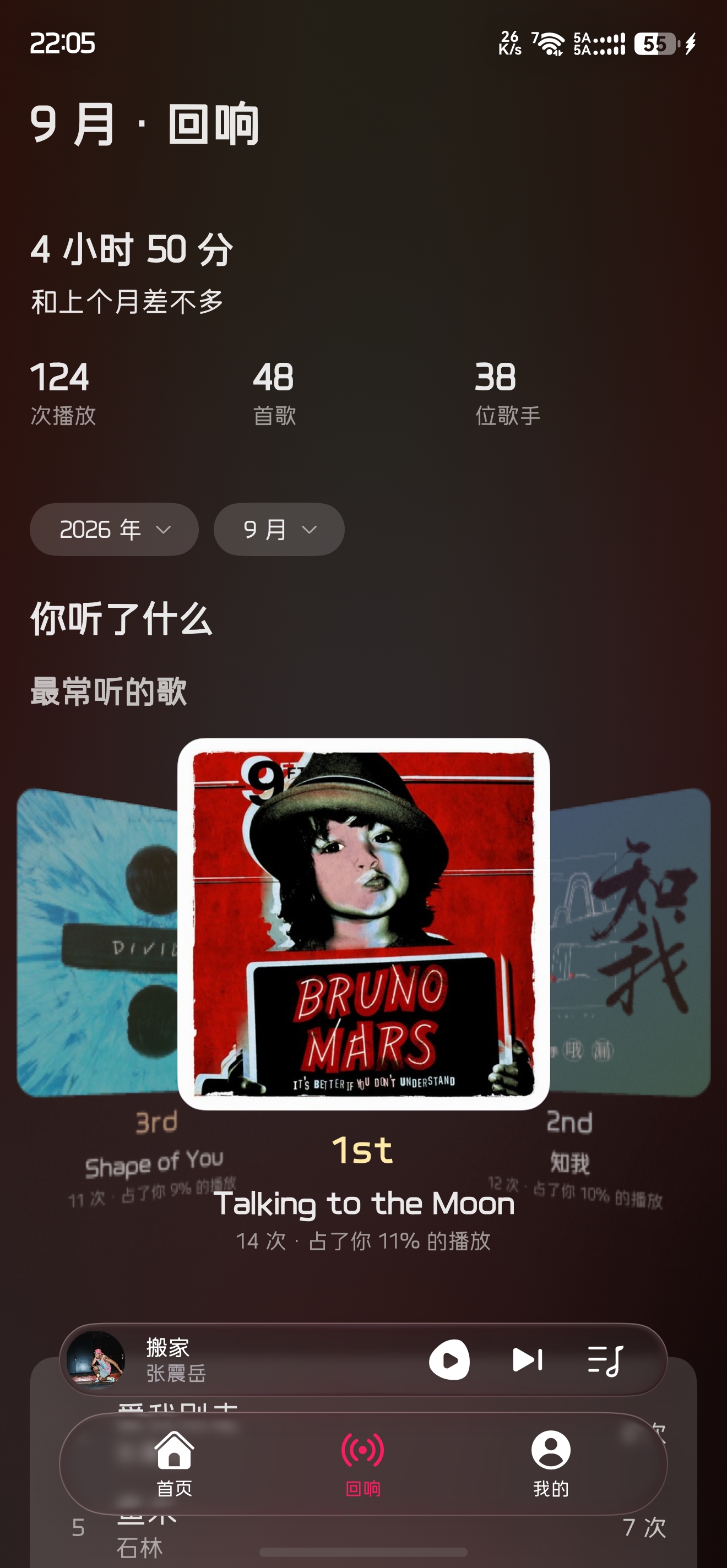 应用截图