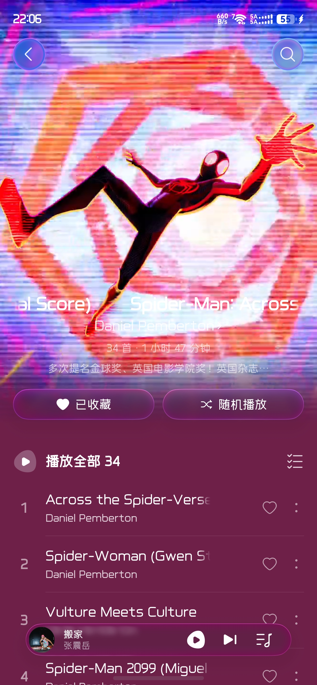 应用截图