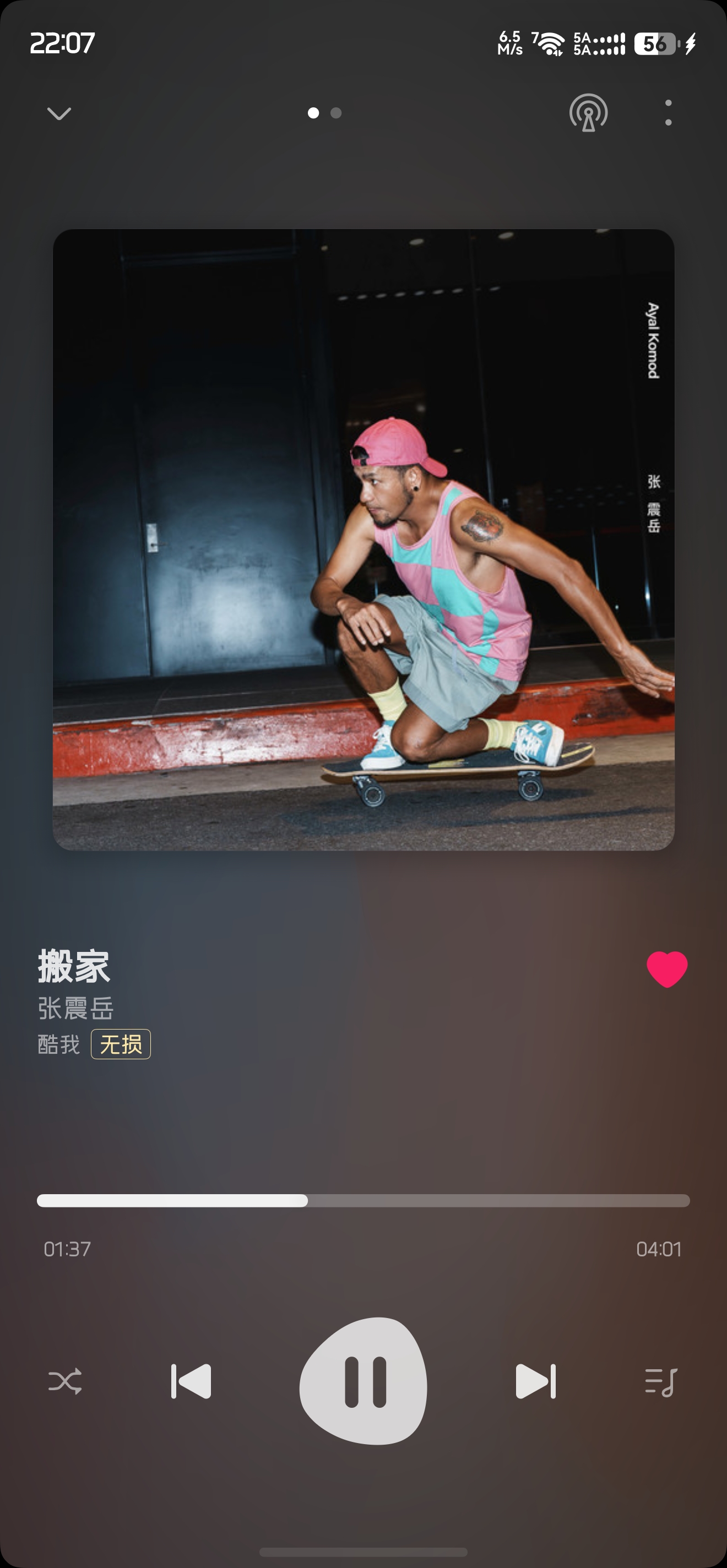 应用截图
