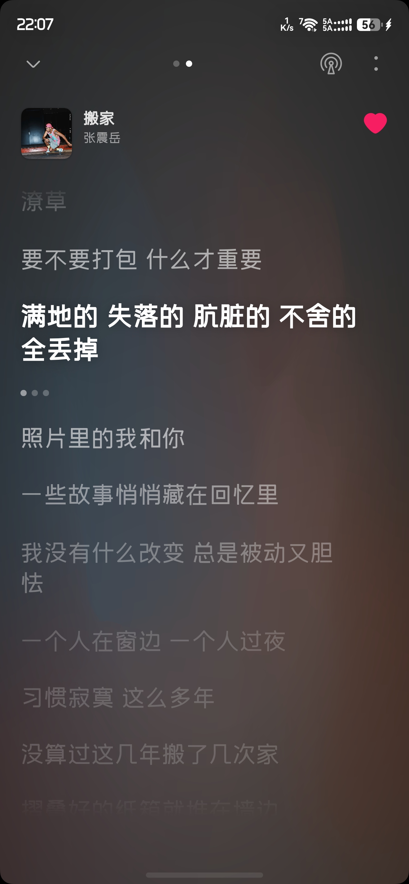 应用截图