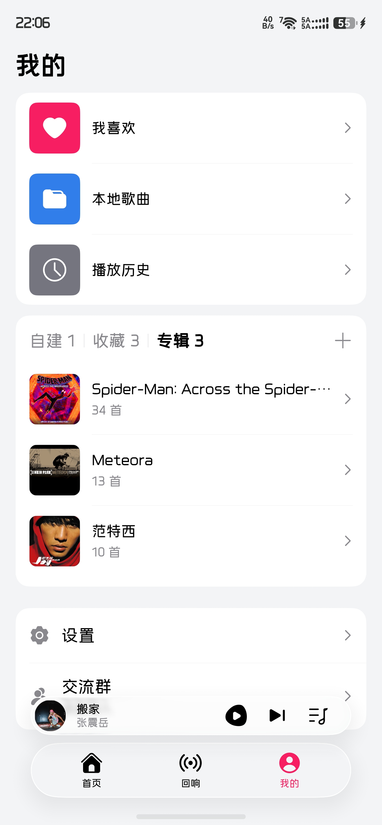 应用截图