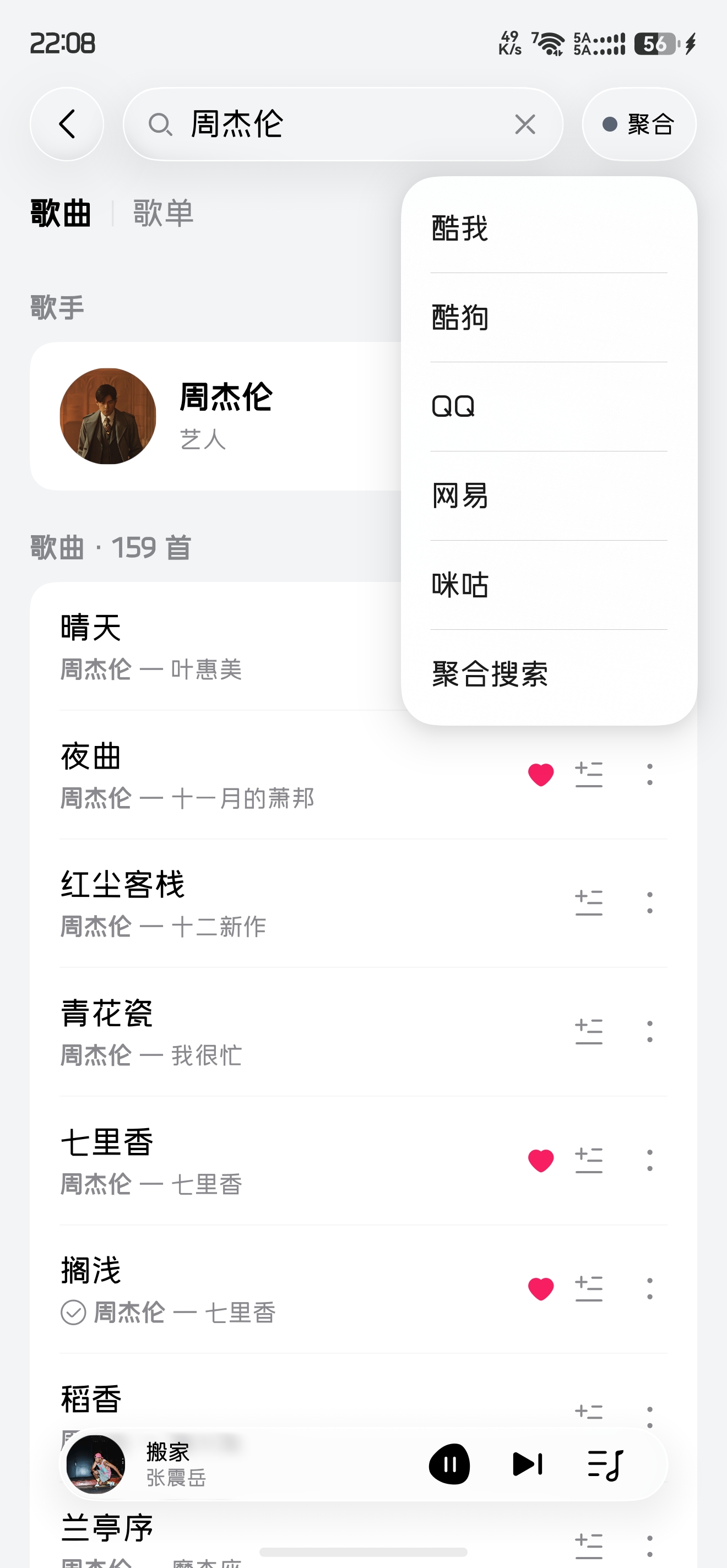 应用截图