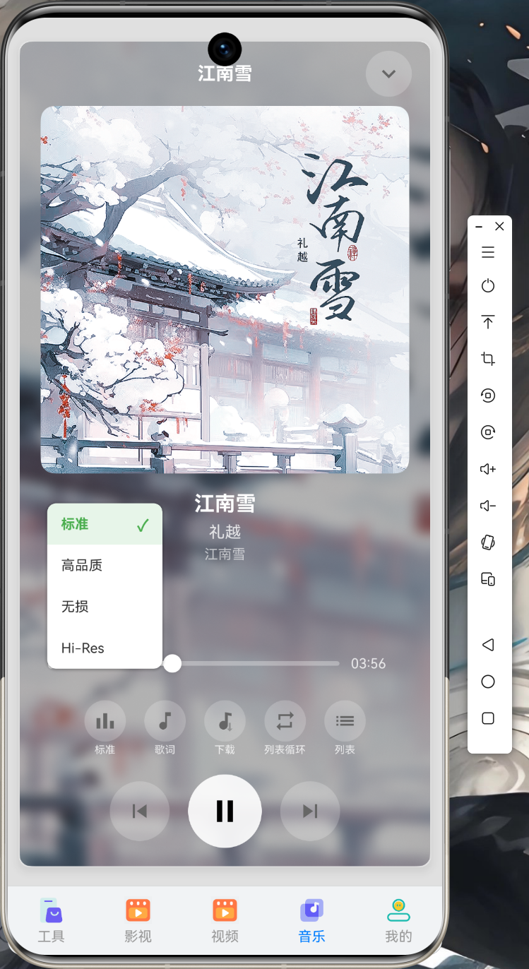 应用截图