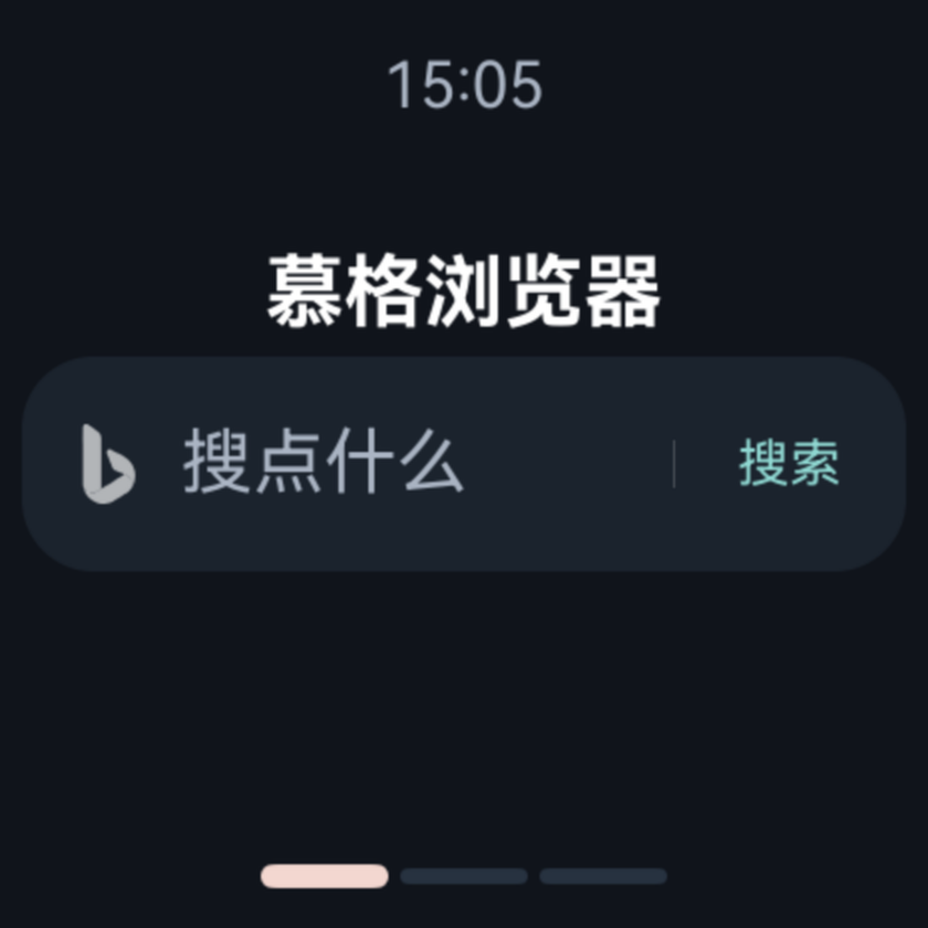 应用截图
