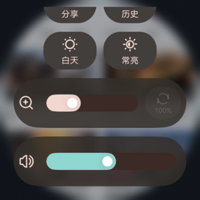 应用截图