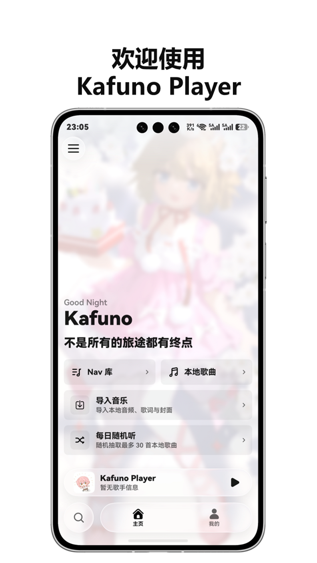 应用截图