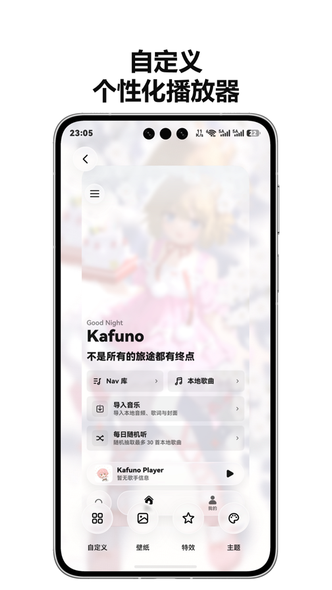 应用截图