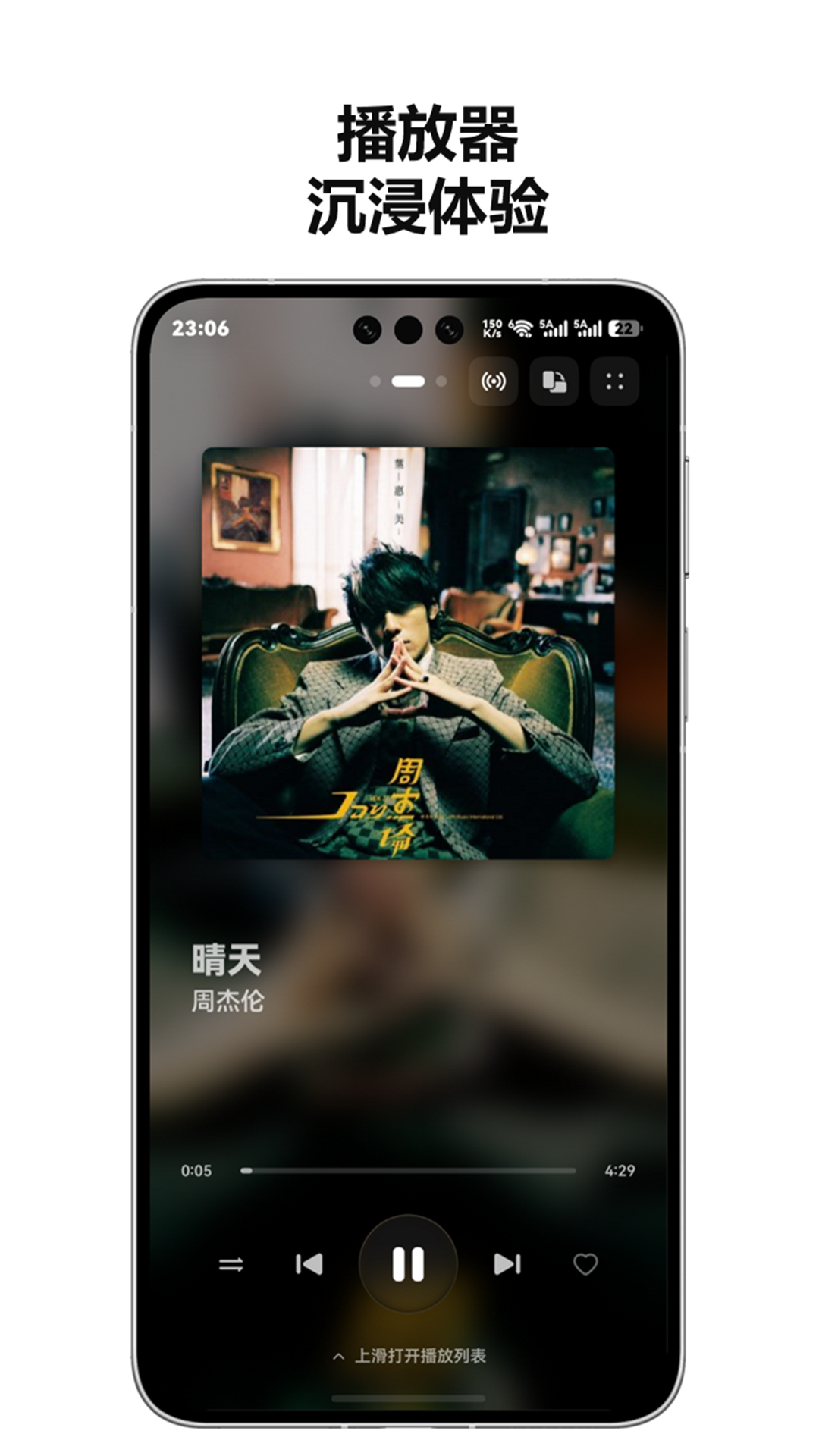 应用截图