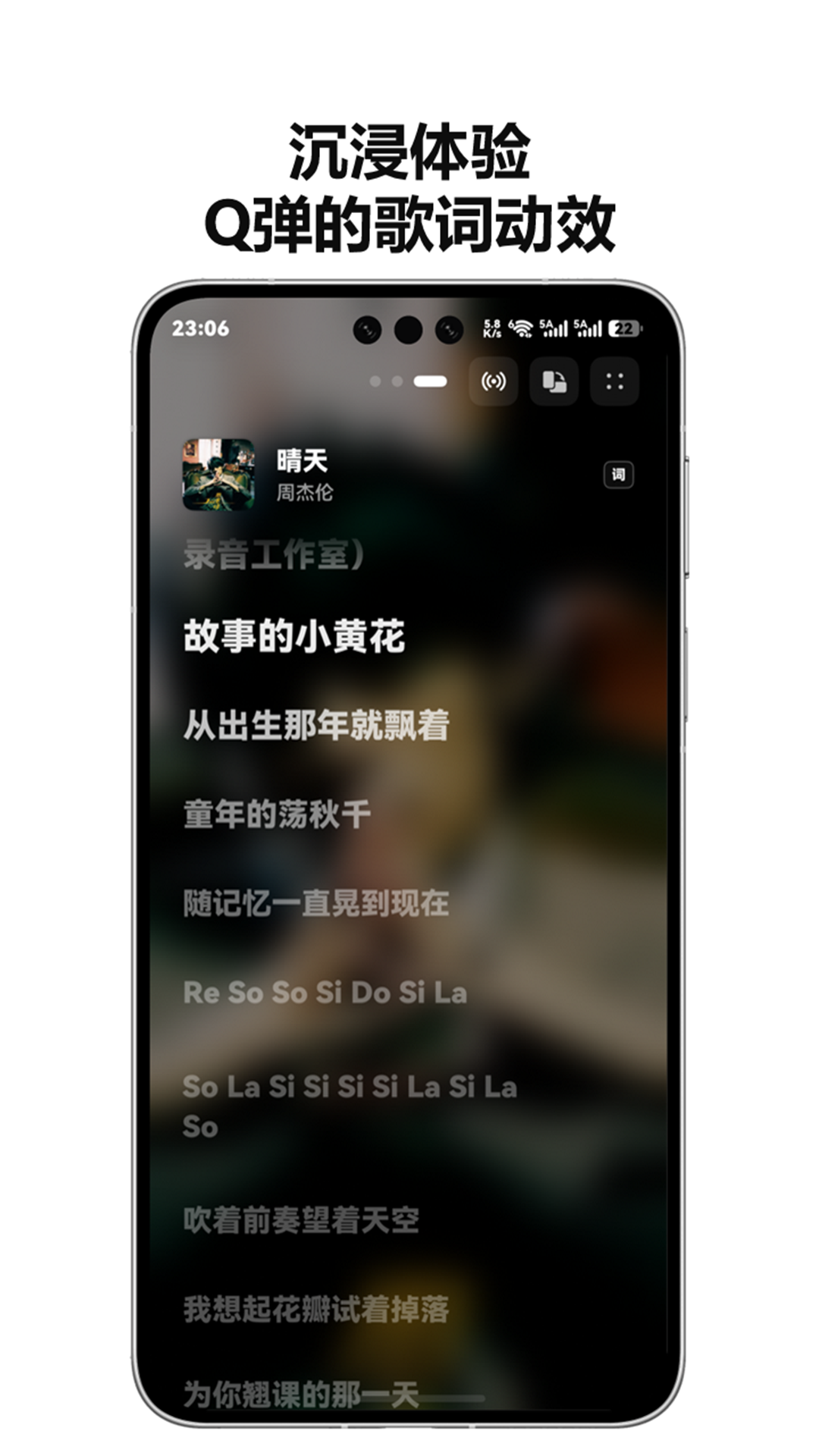 应用截图