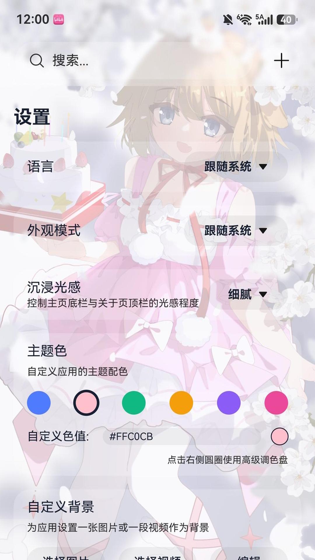 应用截图