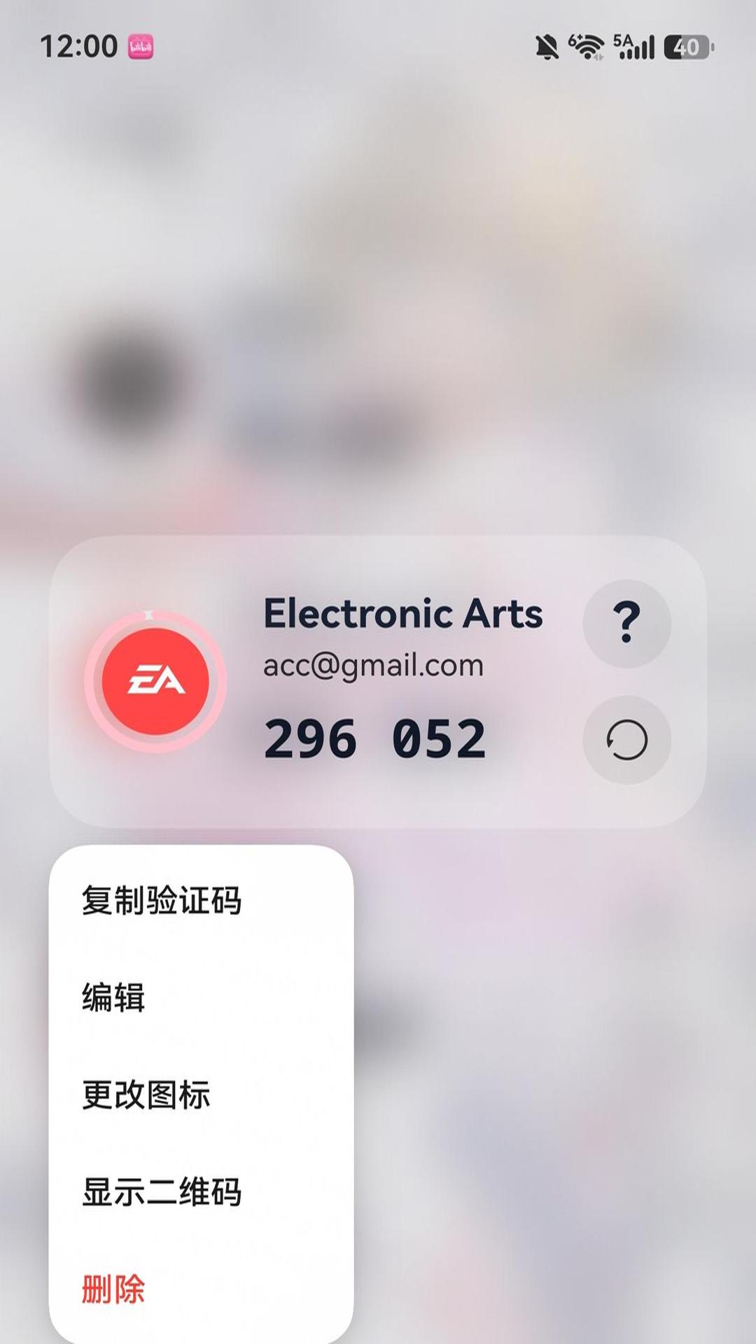 应用截图