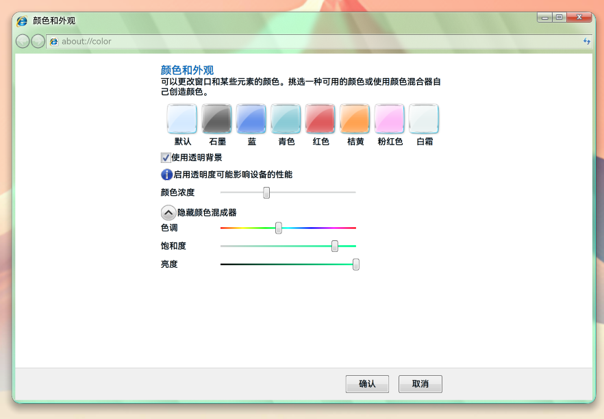 应用截图