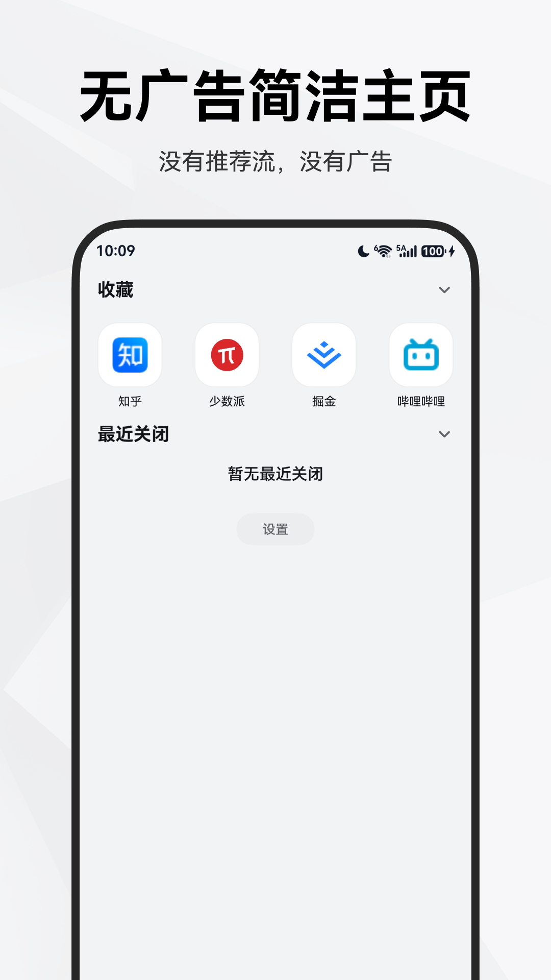 应用截图