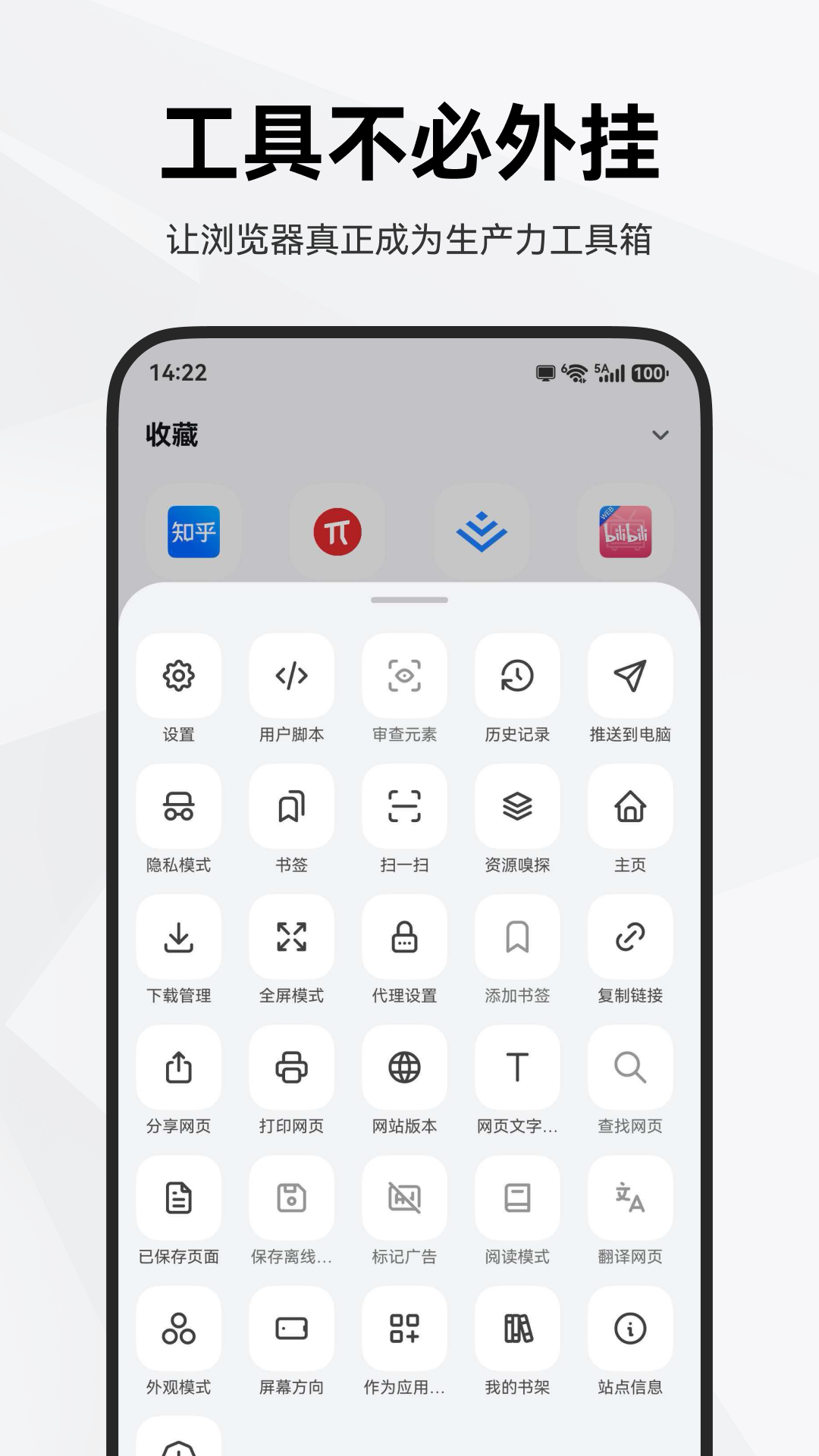 应用截图