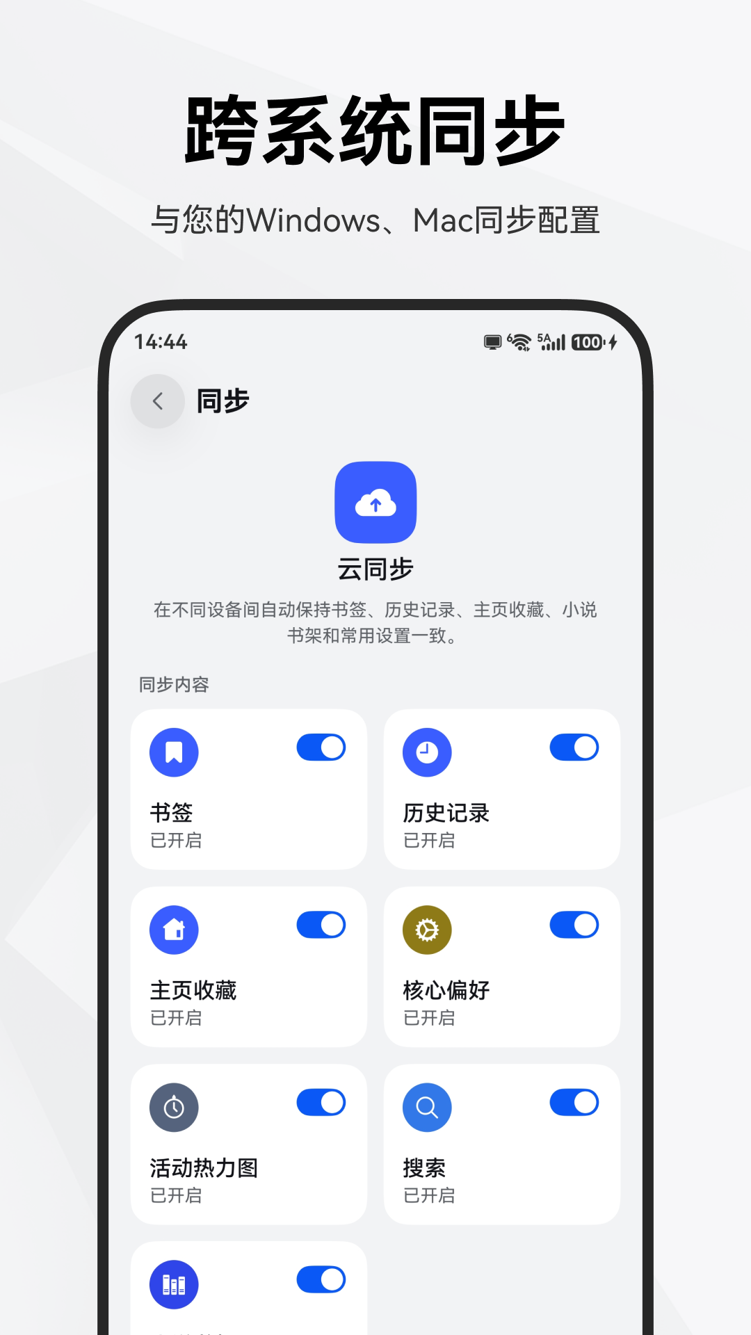 应用截图