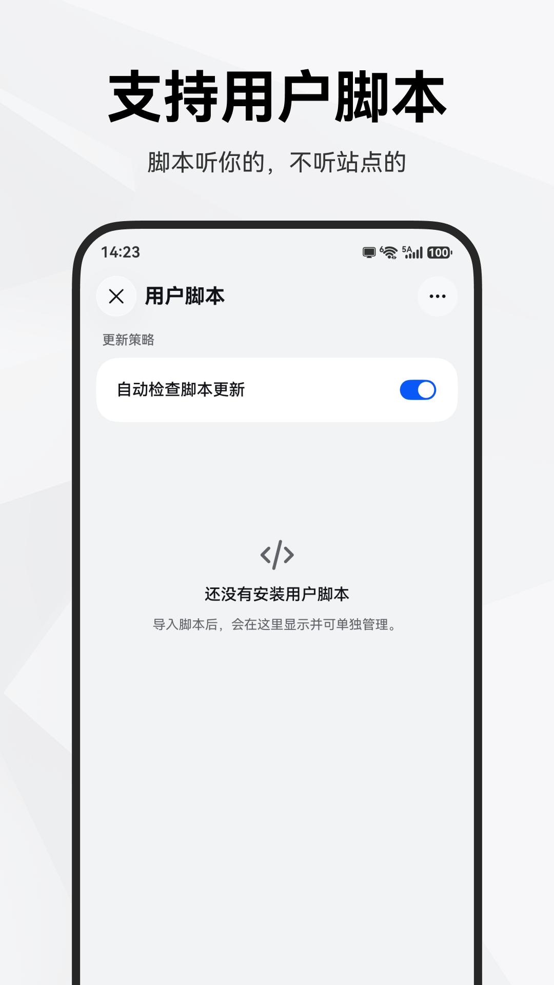 应用截图