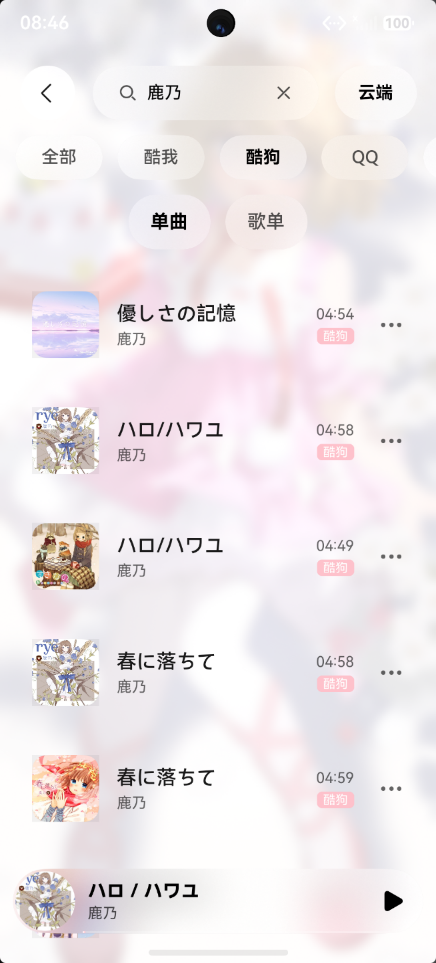 应用截图