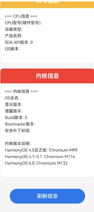 应用截图