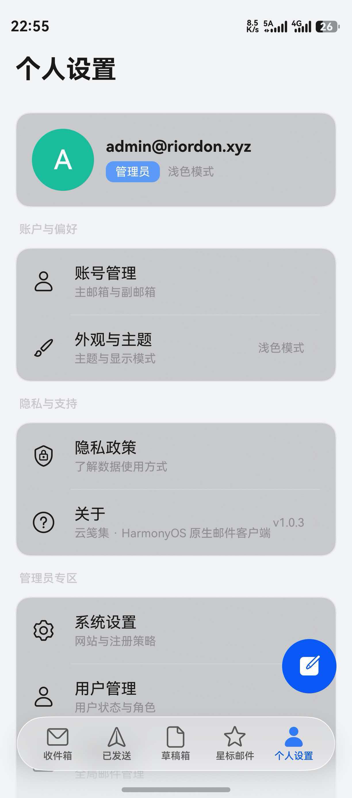 应用截图