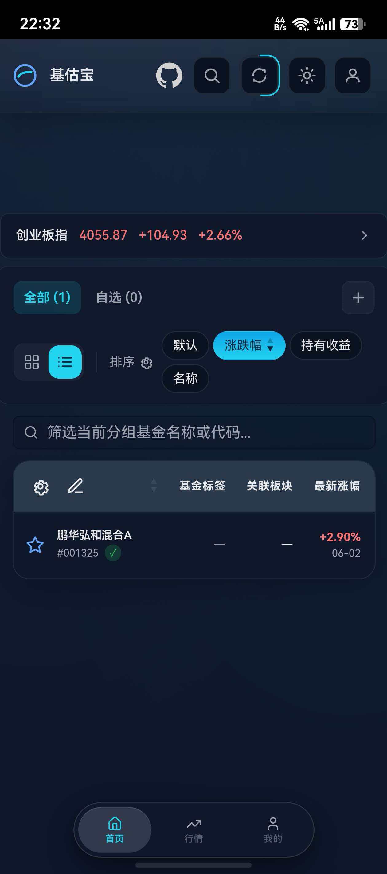 应用截图