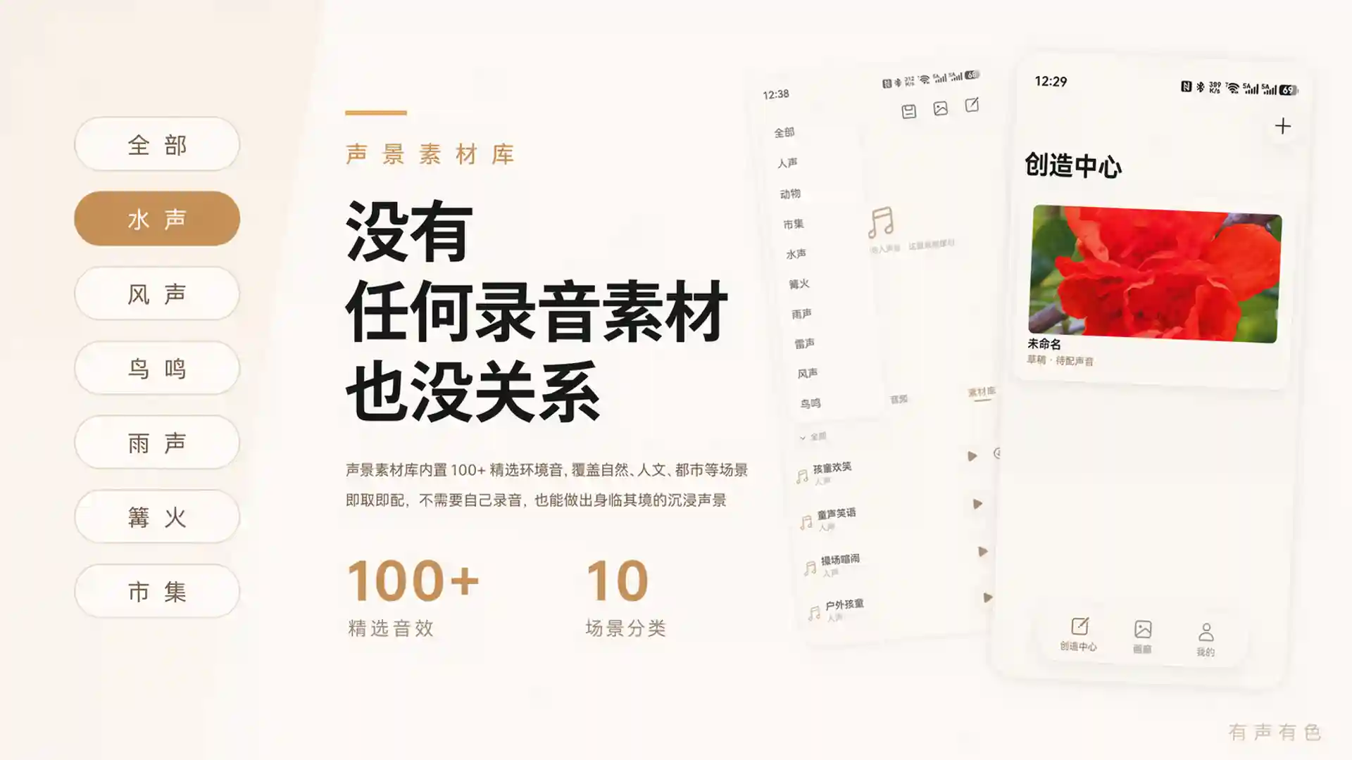 应用截图