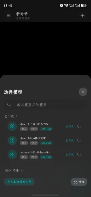 应用截图