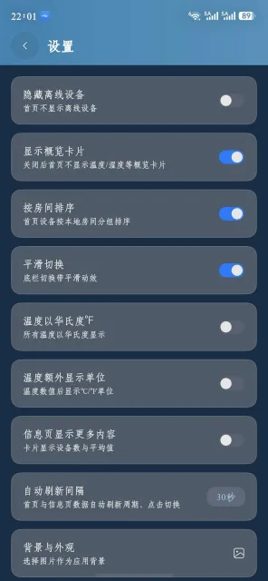 应用截图