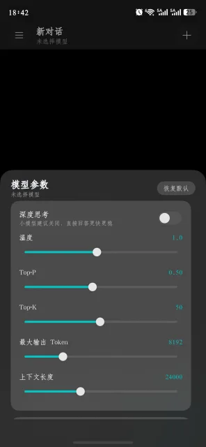 应用截图