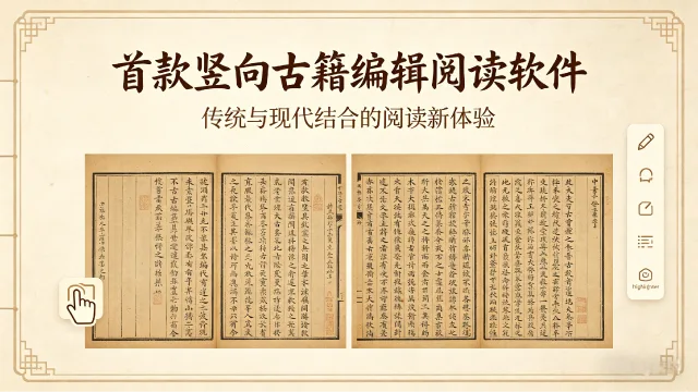 应用截图