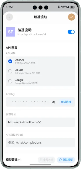 应用截图