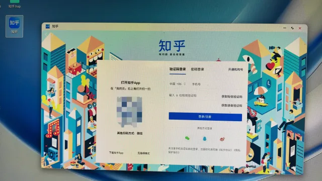 应用截图