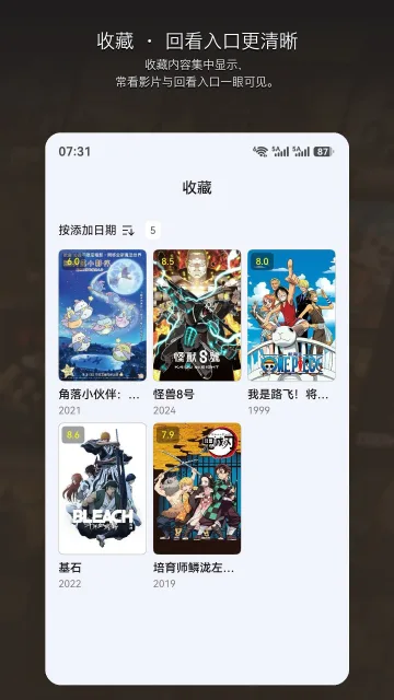 应用截图