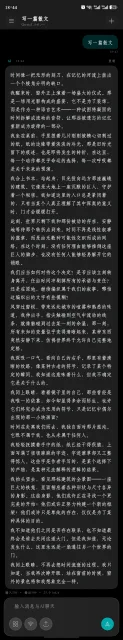 应用截图