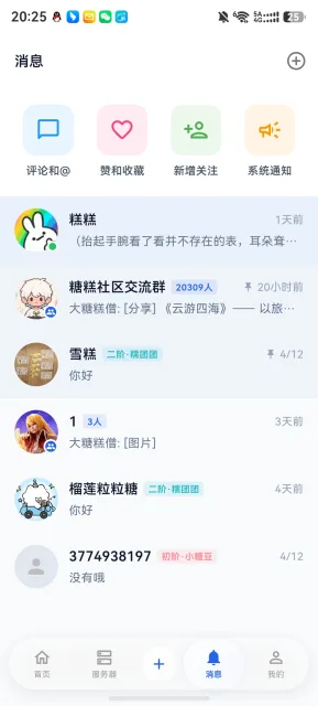 应用截图