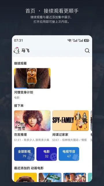 应用截图